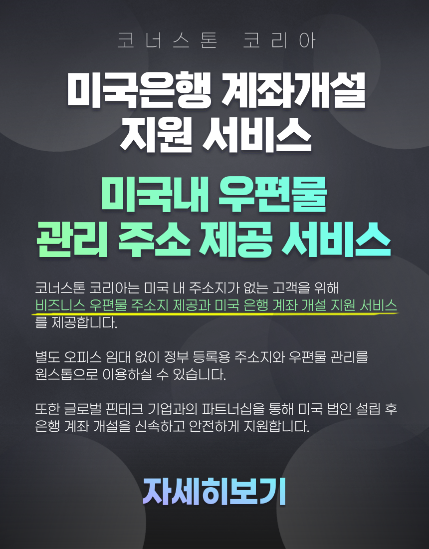 프로모션 팝업 1